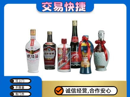 贵阳回收武陵酒